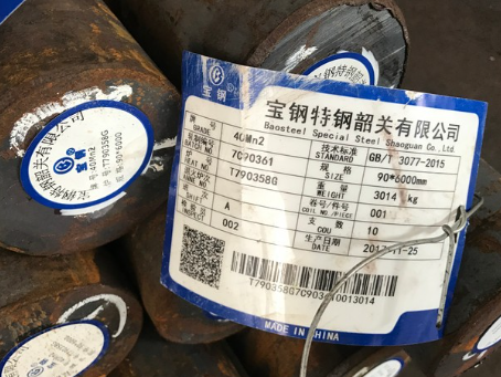 军垦路街道40Mn2合金结构钢